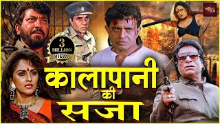 Download lagu मिथुन की धमाकेदार एक्शन मूवी | धर्मेंद्र की खुंखार फाइटिंगवाली खतरनाक हिंदी फिल्म | Sau Saal Baad mp3 Download lagu मिथुन की धमाकेदार एक्शन मूवी | धर्मेंद्र की खुंखार फाइटिंगवाली खतरनाक हिंदी फिल्म | Sau Saal Baad mp3