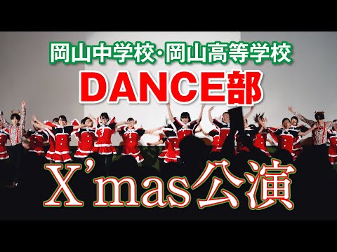 津山東中学校 岡山県津山市 学校教育情報 ガッコム