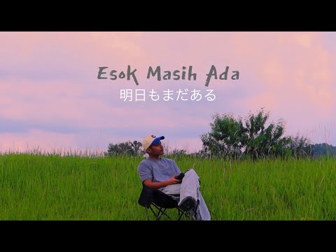 Esok Masih Ada (Hannah Delisha) Japanese Version - Amsyar Leee Cover