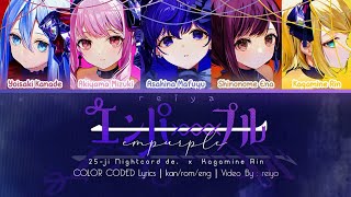 Cover art for Empurple