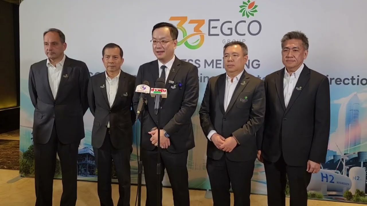 #EGCO Group เปิดแผนธุรกิจปี 69 ทุ่ม 3 หมื่นลบ. รุกธุรกิจไฟฟ้า - ธุรกิจพลังงานที่เกี่ยวเนื่อง