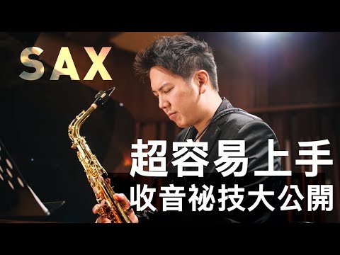 威廉博士音樂好物推薦 - iSolo 微型無線麥克風