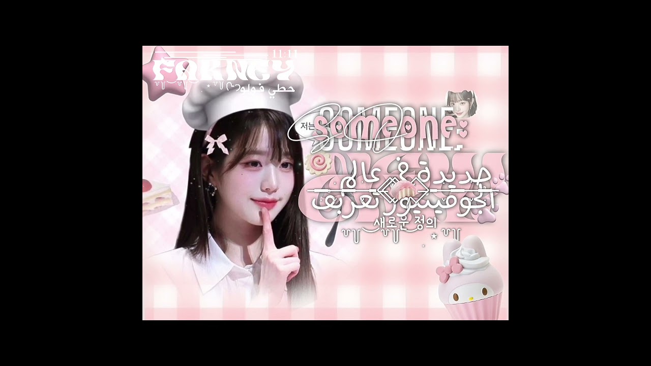 ابد؏ت🌸🤏 #music #blackpink #shorts #fyp