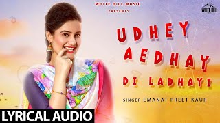 Udhey Aedhay Di Ladhayi (Lyrical Audio) Emanat Pre
