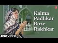 Kalma Padhkar Roze Rakhkar Video Song Allah Rakha Mohammad Aziz Anu Malik Jackie Sharoff