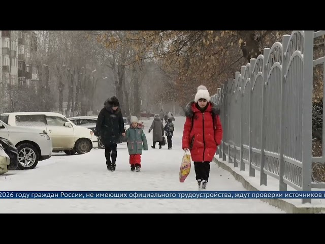 Правительство ужесточает контроль за доходами неработающих граждан для борьбы с теневым сектором