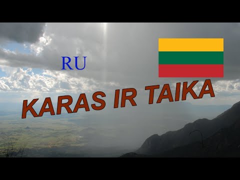 ЛИТОВСКИЙ ЯЗЫК - 78 - KARAS IR TAIKA