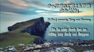 Flower - Blue Sky Blue (Kanji+Rom+Eng Lyric)