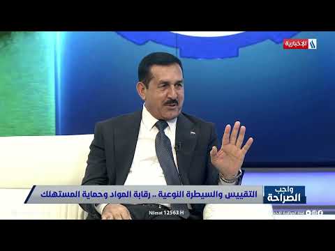 فيديو | د. فياض الدليمي: المطارات هي المنفذ الوحيد لدخول الذهب