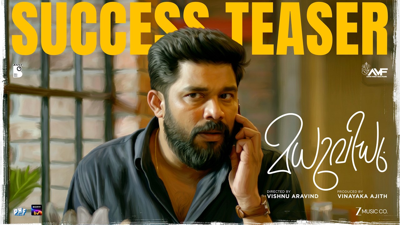 Miniature de la vidéo MADHUVIDHU | SUCCESS TEASER | SHARAFUDHEEN | KALYANI PANICKER | VISHNU ARAVIND| HESHAM ABDUL WAHAB du film മധുവിധു