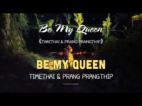 [Vietsub] BE MY QUEEN - TIMETHAI & PRANG PRANGTHIP | T Music Channel