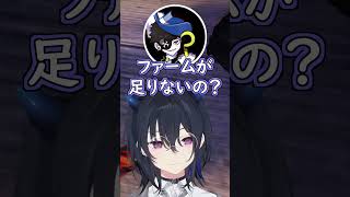 運営になんでも言ってくれるmondo #ぶいすぽ #切り抜き #ぶいすぽっ #一ノ瀬うるは #mondo #gtav