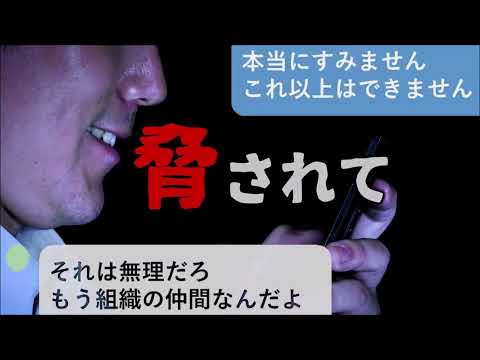 犯罪実行者募集情報（闇バイト）に注意!!
