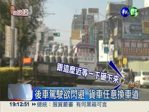 貨車堆疊瓦斯桶 搖晃上路險砸車