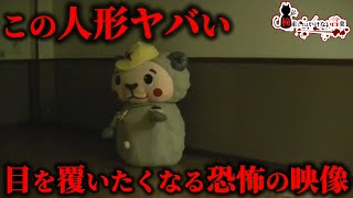 ⚠️検索してはいけない言葉⚠️閲覧注意！　悪魔の実況拷問！🚫作業用#8🚫