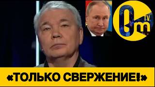 «МЫ ОТВЕТИМ, ЗА ТО ЧТО ПРЕДАЛИ УКРАИНЦЕВ!»