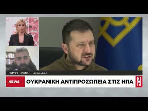 Κορυφώνεται η ένταση Τραμπ-Μαδούρο