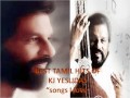KJ Yesudas Tamil Song Mohana Punagai