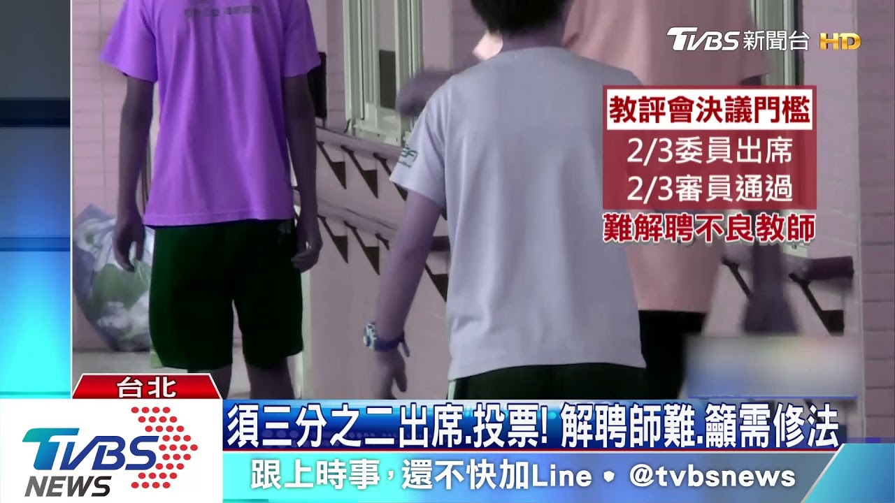 家長泣訴特教師「不讓孩吃飯」 學校仍續聘