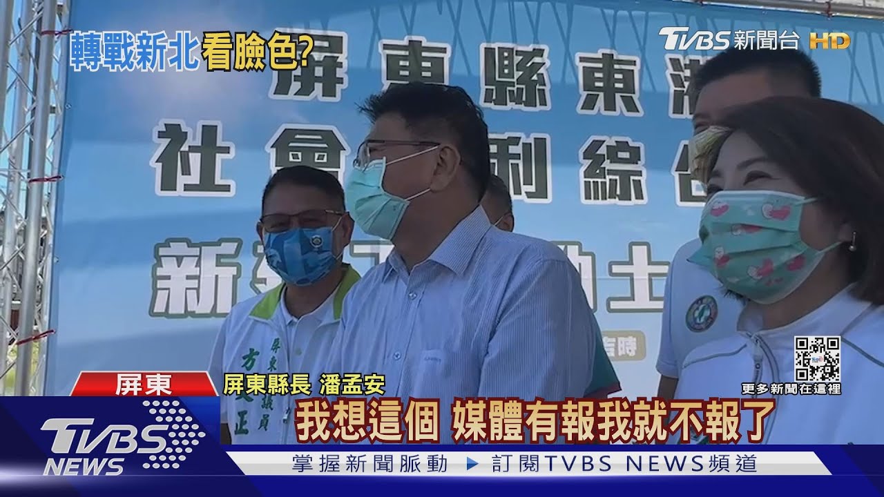 綠出奇兵? 媒體人爆「雙北陳時中+潘孟安」