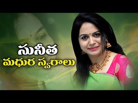download lagu mp3 mp4 Singer Sunitha Songs Free, download lagu Singer Sunitha Songs Free gratis, unduh video klip Singer Sunitha Songs Free