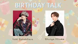 お誕生日記念！榊原優希さん＆比留間俊哉さんのバースデートーク【ナツモモchannel】