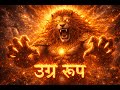 UGRA ROOP Lord Narasimha Avatar Song By AMIT Powerful Sanatan Bhakti Song 2026 Jainarasimha