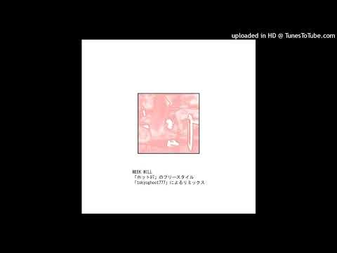 TOKYOGHOST777 - meek.wav