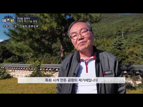 천년옻칠