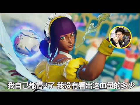 小孩（xiaohai）回顾加拿大杯与Justin Wong的对局