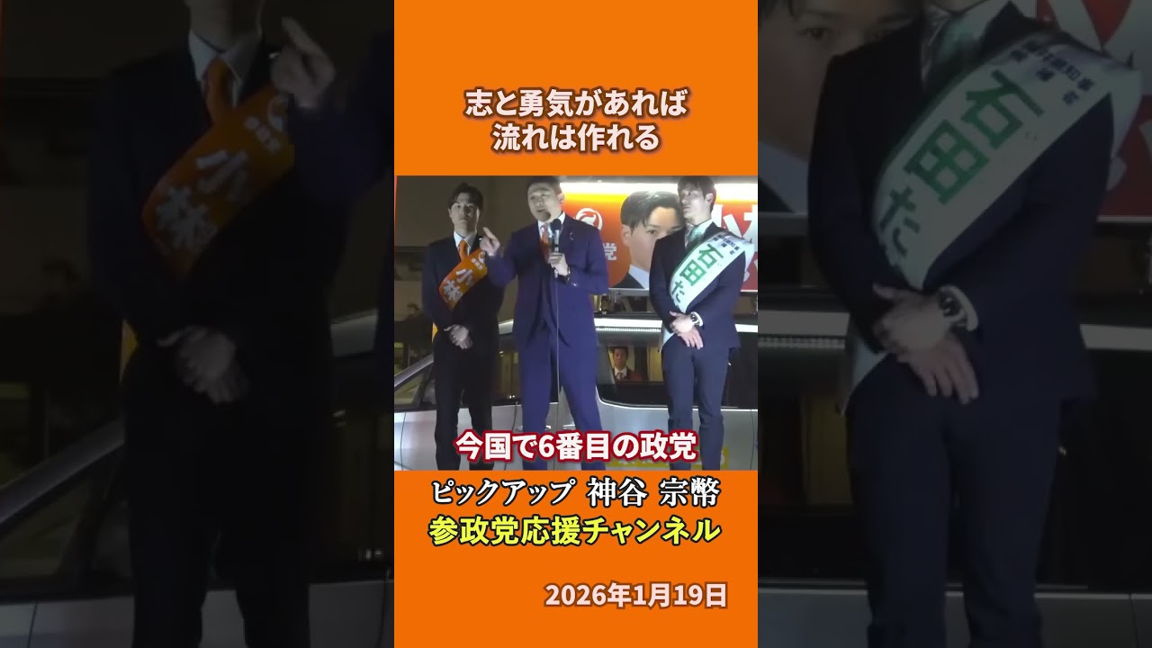 YouTubeサムネイル