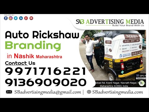 Auto Rickshaw Rexine Hood Advertising In Nashik Maharashtra