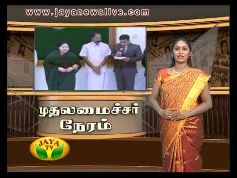 Muthalamaichar Neram 03 02 2016 - JAYAPLUS
