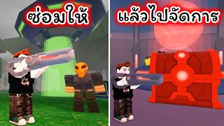 อาวุธใหม่สุดโกง ซ่อม UFO แล้วขึ้นไปจัดการหัวหน้าให้หมด 99 Night in the forest Roblox อาวุธใหม่สุดโกง ซ่อม UFO แล้วขึ้นไปจัดการหัวหน้าให้หมด 99 Night in the forest Roblox