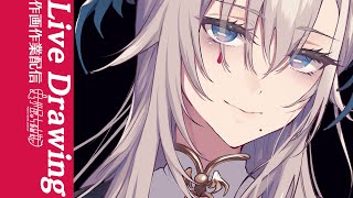 【Drawing/作業配信】いっしょに労働、しよ？