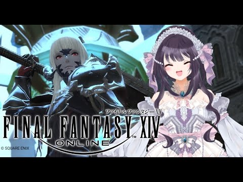 【#FF14】#5新生編を遊んでいくよ♪【真崎サクヤ/個人VTuber】
