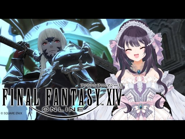 【＃FF14】＃5新生編を遊んでいくよ♪【真崎サクヤ/個人VTuber】