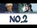 [CC가사해석] BTS RM (방탄소년단 알엠) - No.2 (with 박지윤) (Color Coded Lyrics)