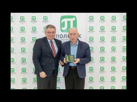 Торжественное награждение преподавателей ВШ ЮиСТЭ знаком отличия СПбПУ Петра Великого «За заслуги»