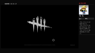 [DbD]ランク10を目指す配信