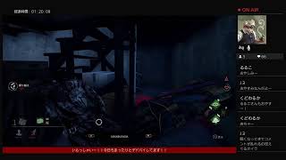 【デドバ実況】臆病サバイバーもっと頑張ります！!＃82