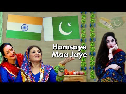 Humsaye Maa jaye | In Review | Bushra Ansari | Buzzkar