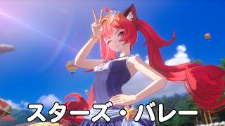 #59【PC】NTE: Neverness to Everness（スターズ・バレー）