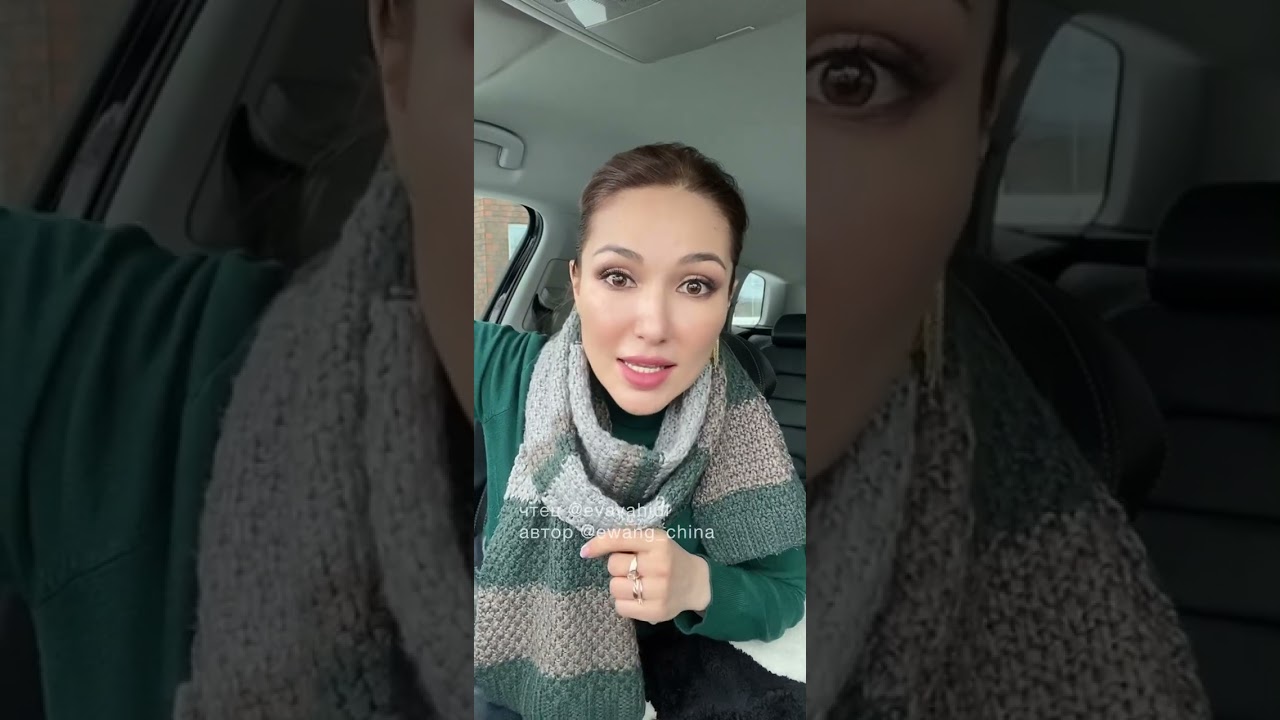 Стихотворение «Выговор»