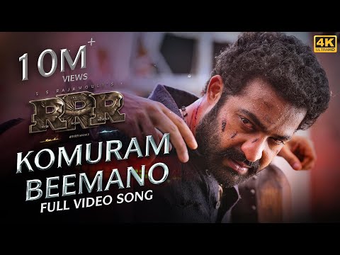 Komuram Beemano Full Video Song(Tamil) | RRR | NTR, Ram Charan | Maragadhamani | SS Rajamouli