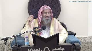 الشرح المختصر لعمدة الأحكام (٨) | الشيخ عبدالرحمن الودعان image