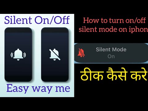 iphone silent mode turning on and off | iphone silent mode kaise hataye