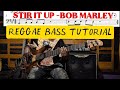 Stir It Up Bob Marley Bass Part Song Breakdown