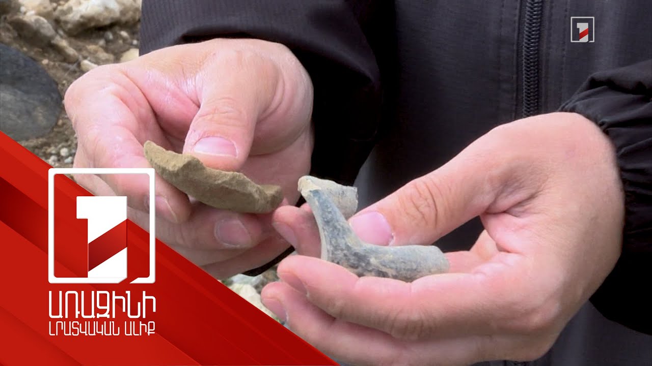 Ոսկի չգտնելով՝ գանձախույզները արժեքավոր նմուշներ են վնասել