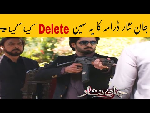 Jaan Nisar Deleted Scene-Jaan Nisar Episode 37#Jaan Nisar promo 38 #drama